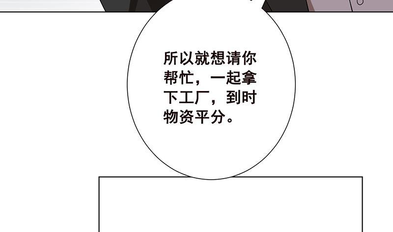 第60话 威胁25