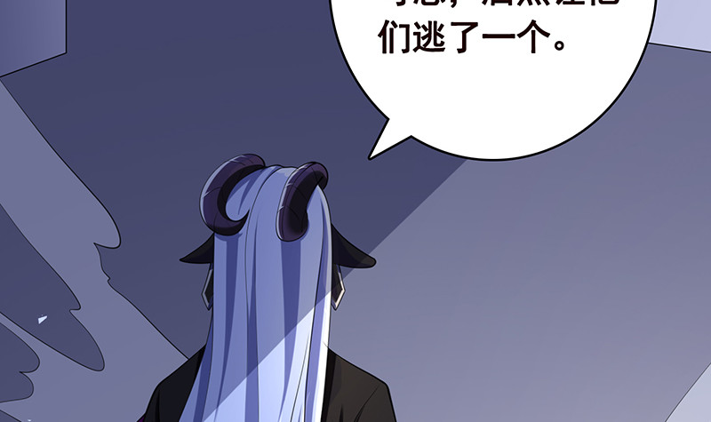 第398话 我最爱的是谁57