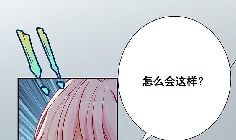第241话 食人树9