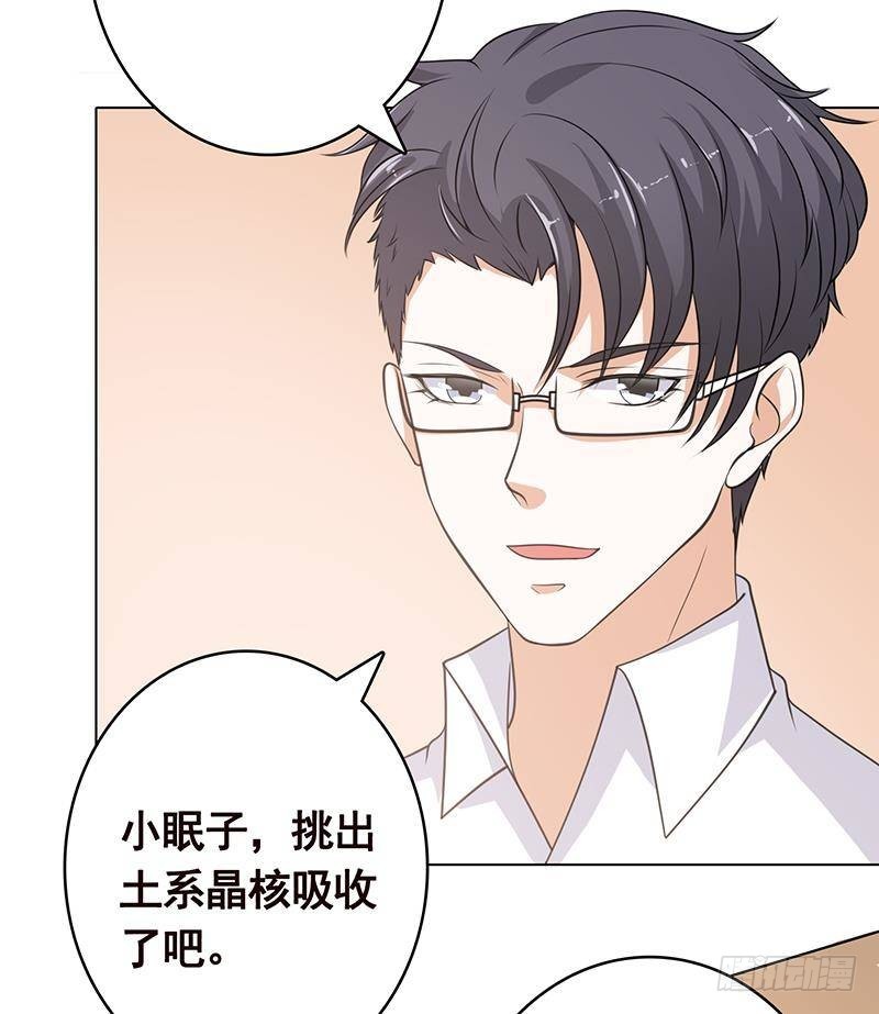 第356话 好消息和坏消息7