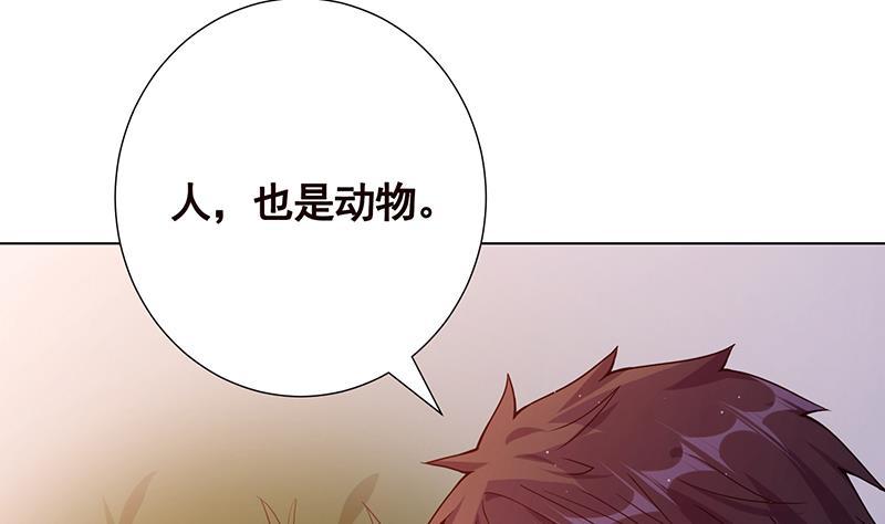 第184话 奇怪的响声4