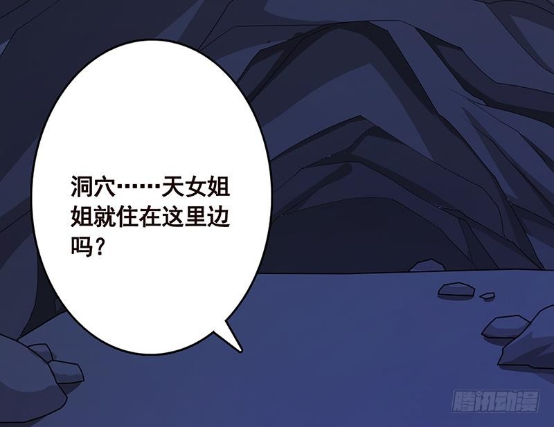 第233话 慈悲之刃29