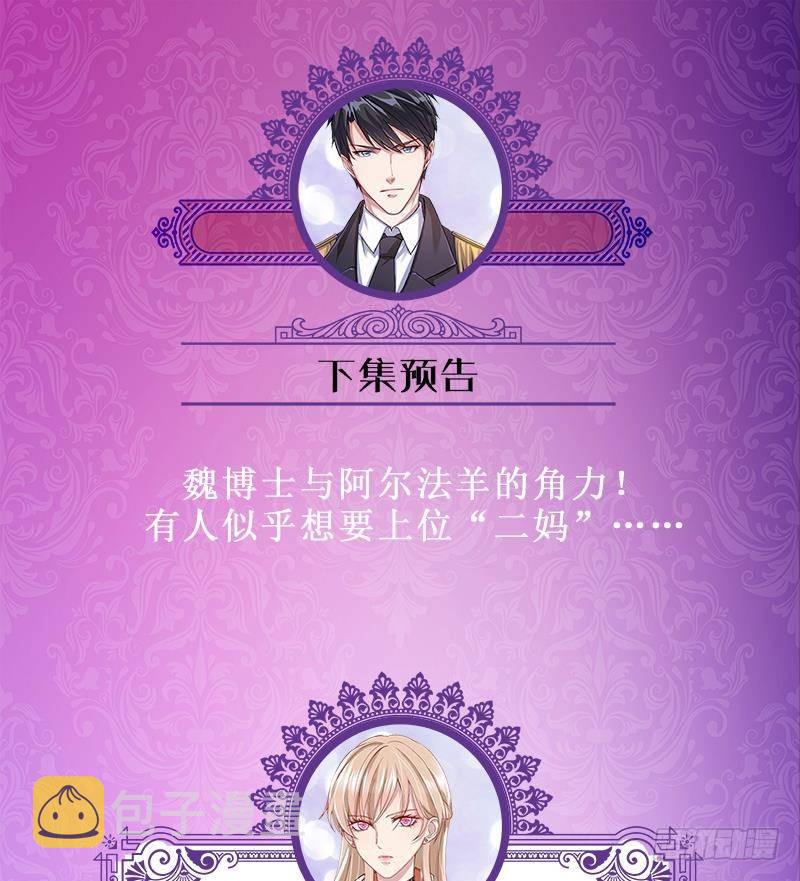 第293话 从天而降的救援者67