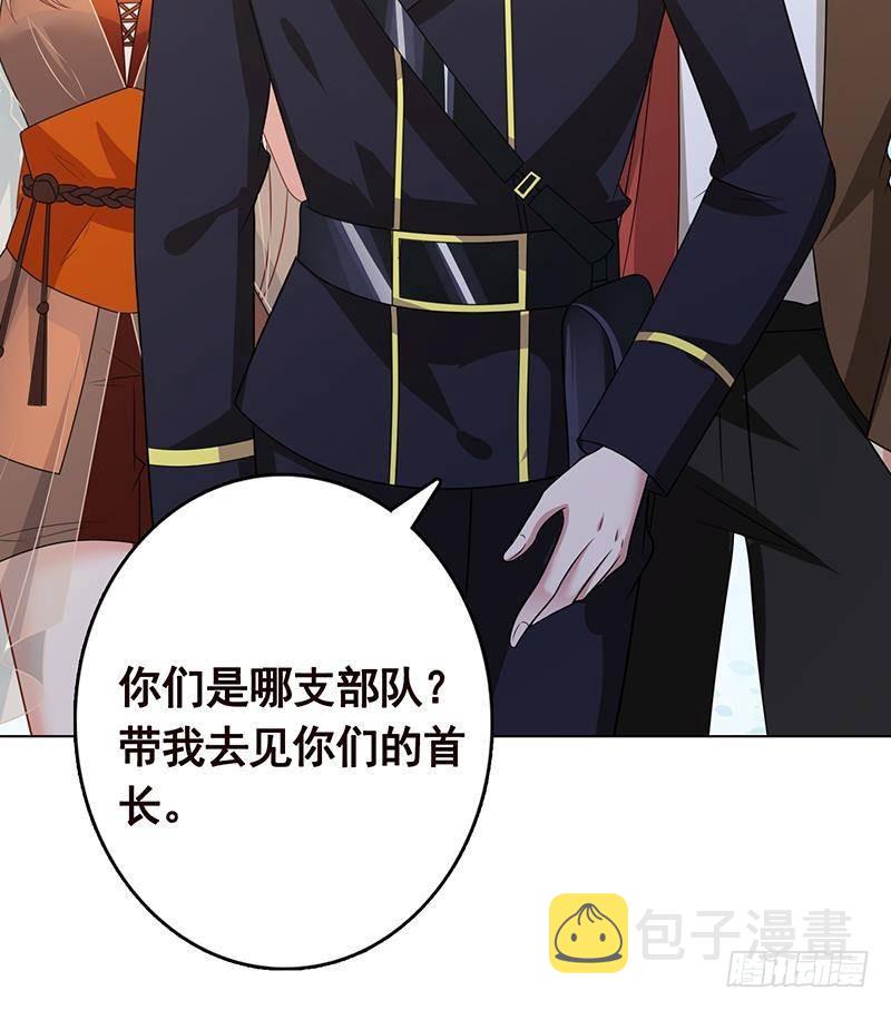 第324话 三个女人一台戏14