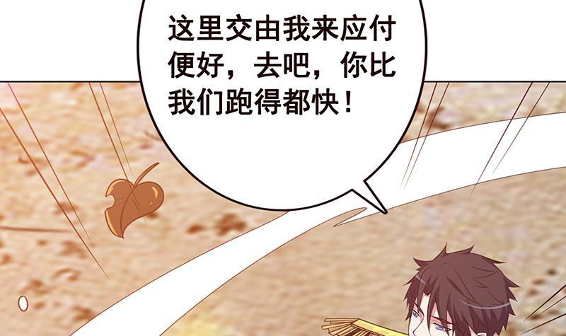 第179话 炎发灼眼的女武神60