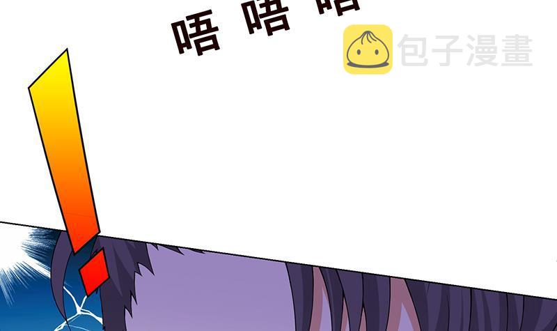 第69话 你会害死大家的！39