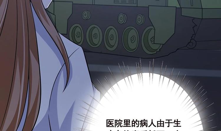 第29话 我凡事必报20