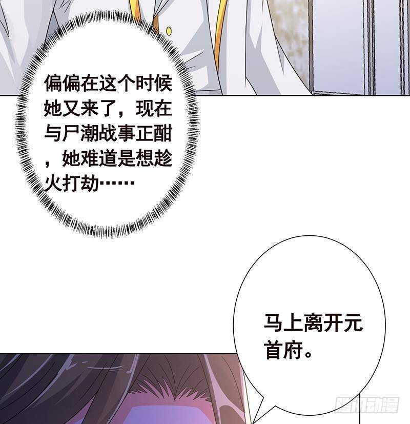 第345话 酥酥麻麻的59