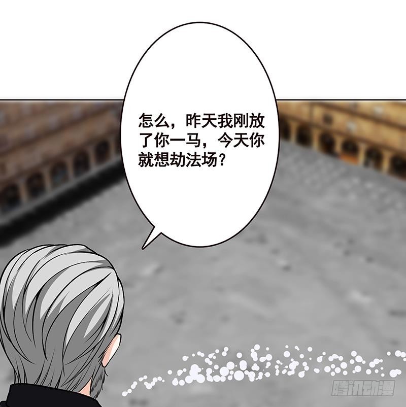 第156话 你过来啊35