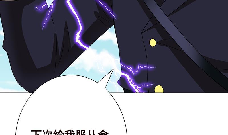 第159话 盛放的杀戮之花50