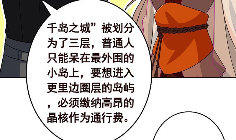 第302话 摧花辣脚26