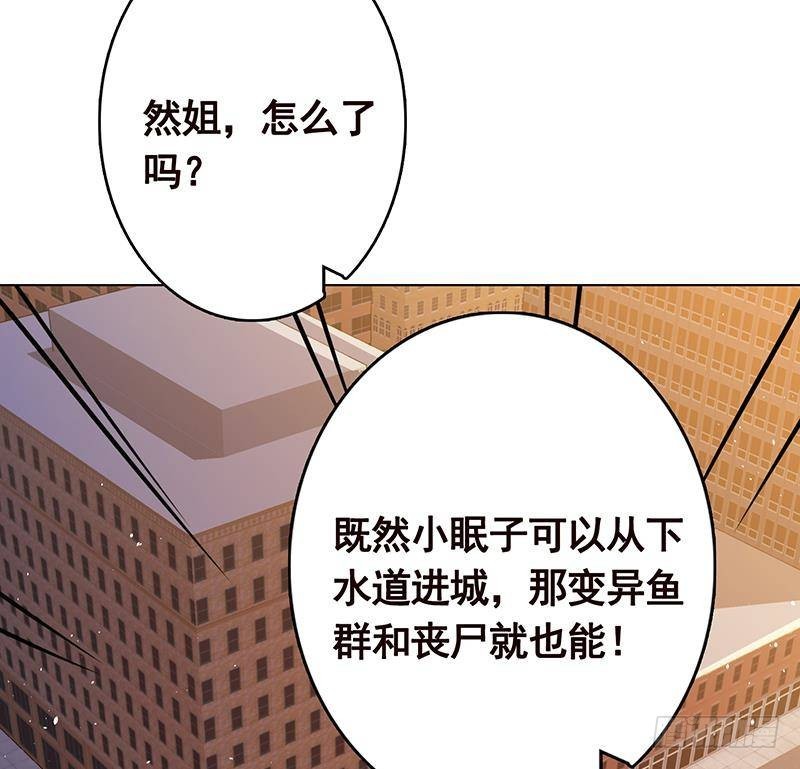 第344话 我还要动手动脚呢29