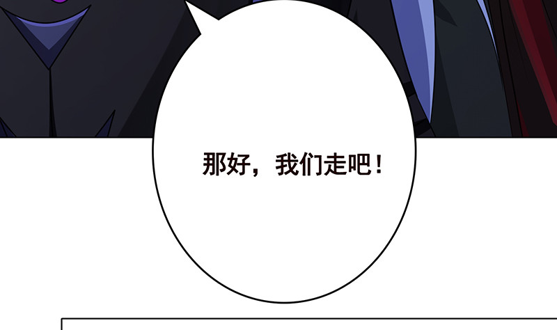 第393话 克隆人13