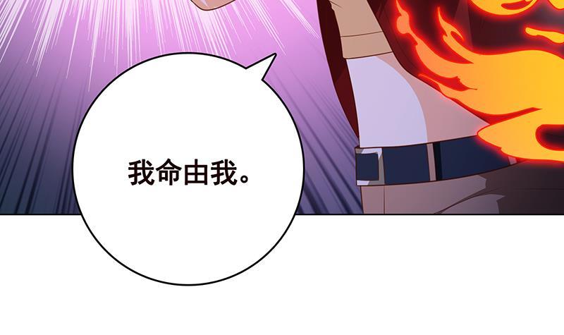 第373话 贯彻到底的刺激33