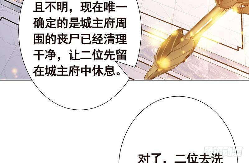 第306话 去洗一下吧61