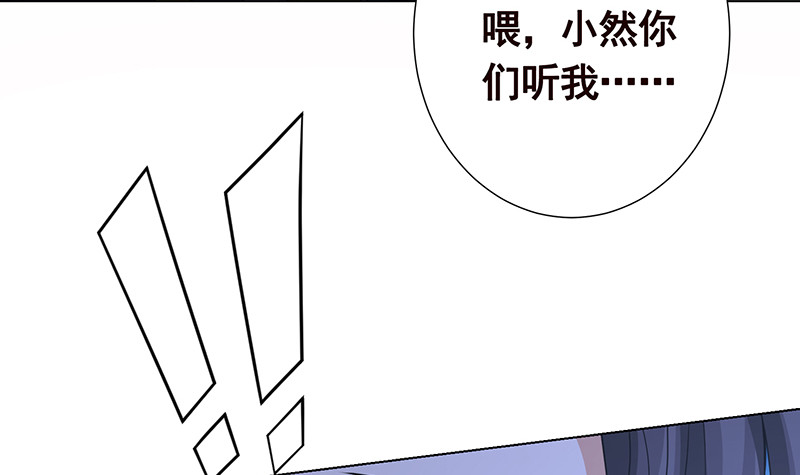 第383话 25号房间的秘密45