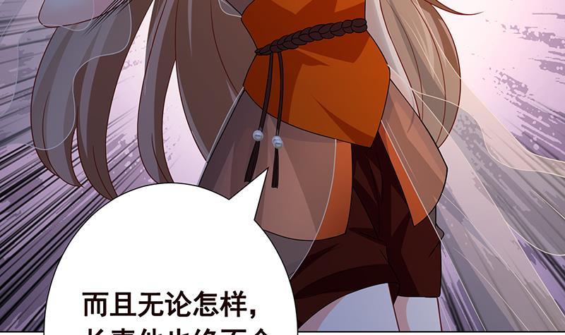 第280话 你就在此处不要走动12