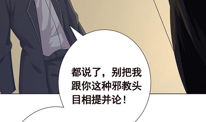 第286话 青然之战17