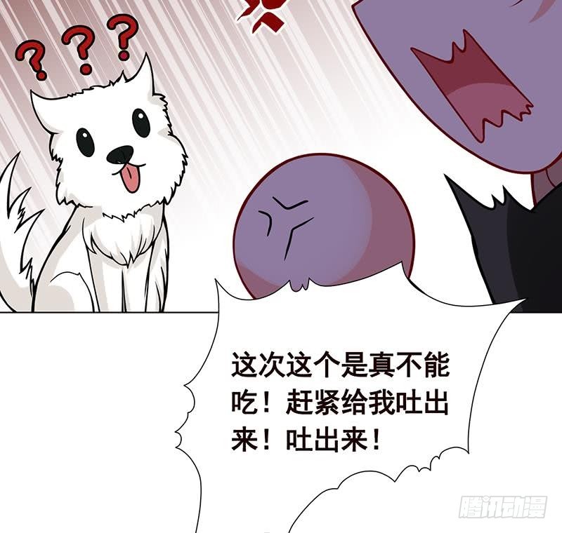 第102话 三句箴言49