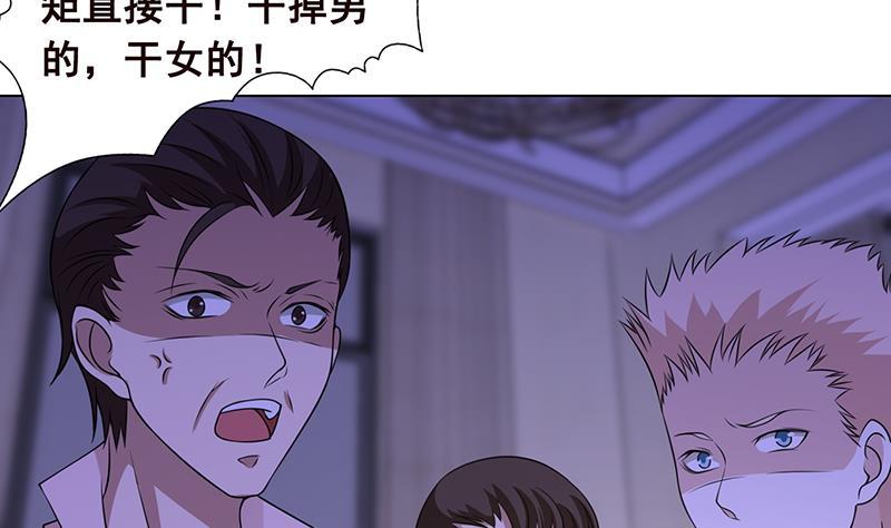 第77话 送你们上天2
