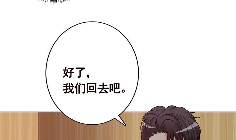 第194话 智者与傻子48
