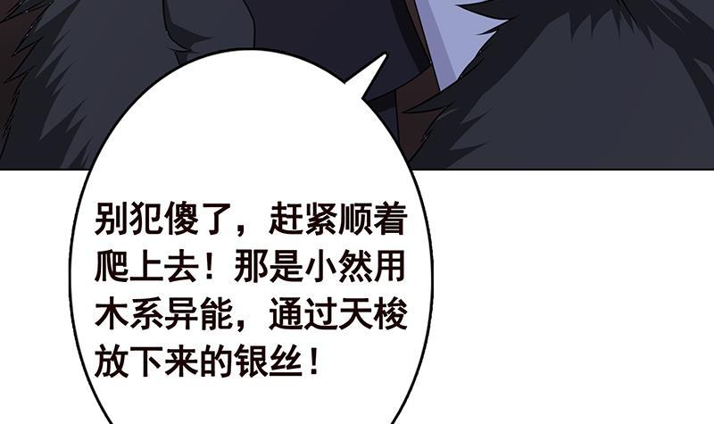 第221话 飞天60