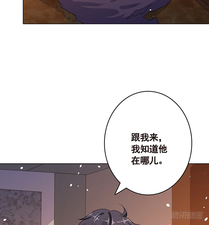 第391话 坑货的恐怖之处8