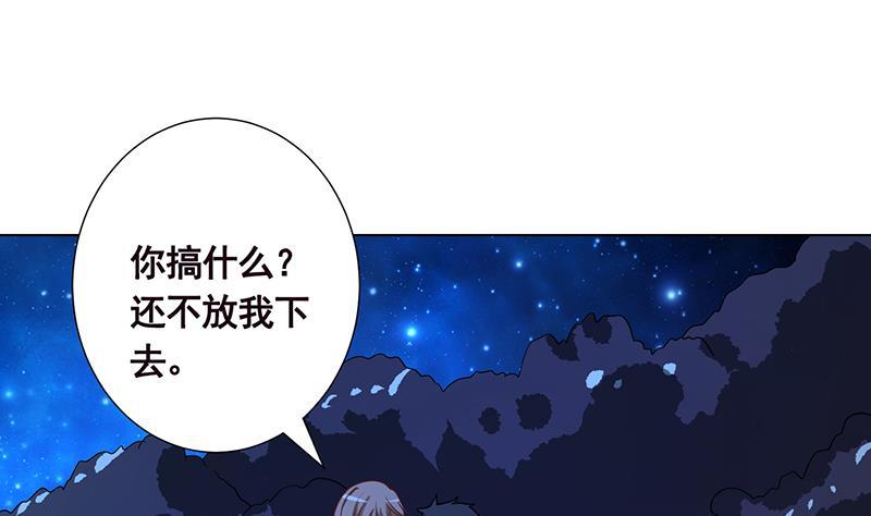 第185话 食人列车19