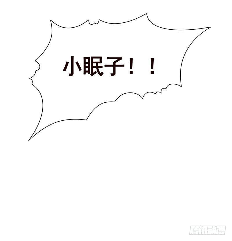 第263话 五个坟墓18