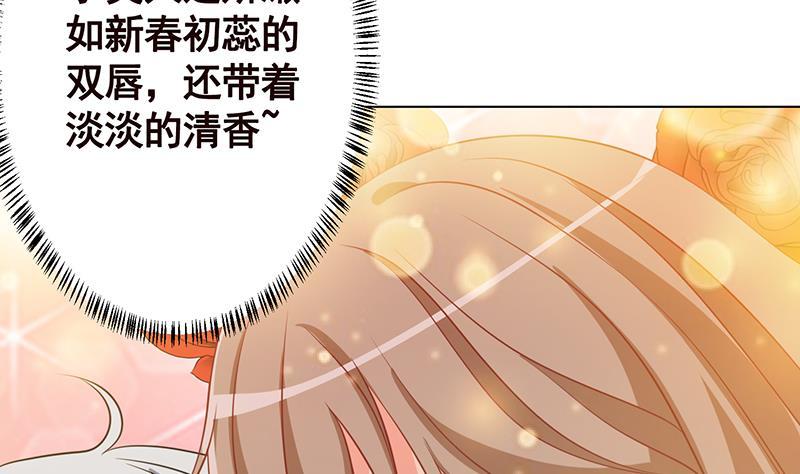 第124话 以势破力2