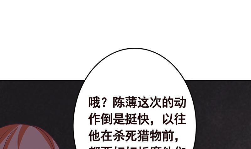 第275话 鬼船33