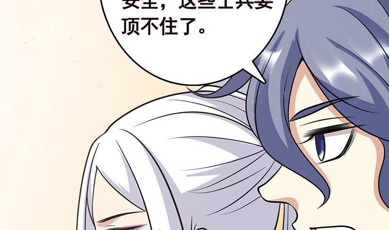 第304话 血养61
