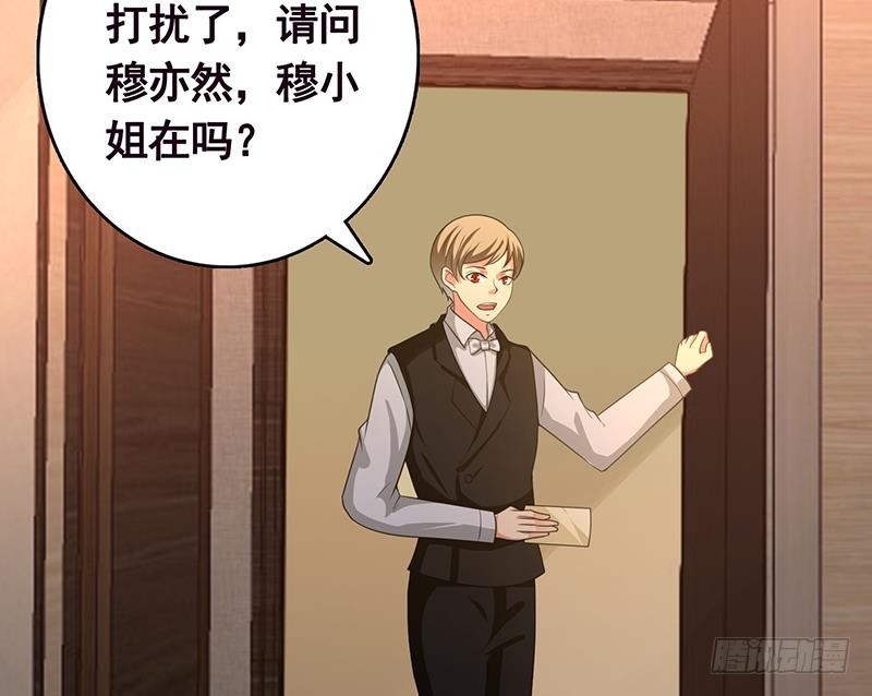 第205话 鸿门宴32