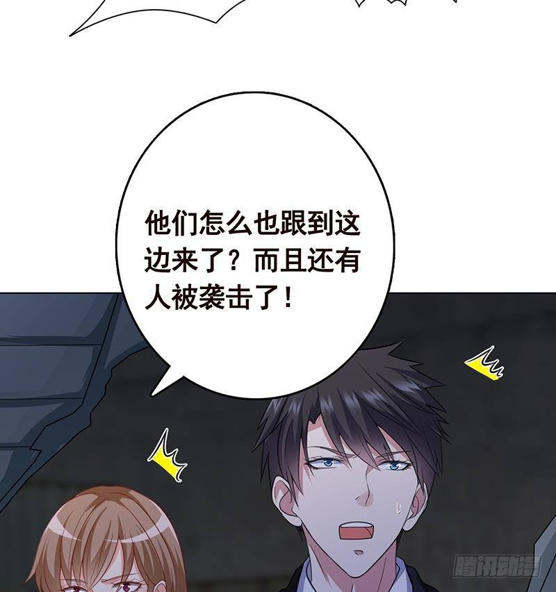 第257话 第四系异能11