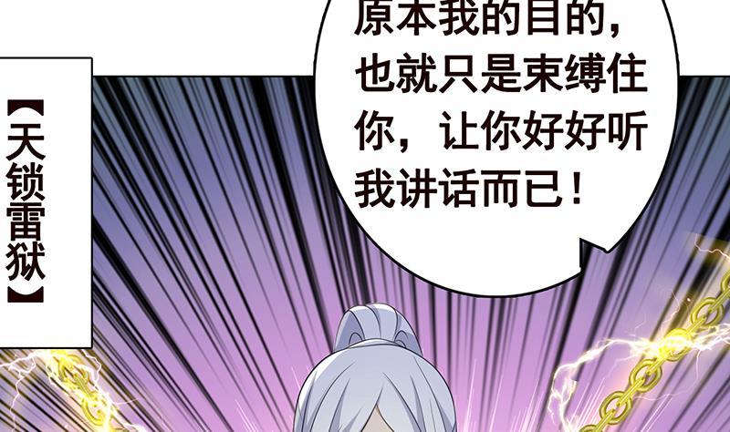 第312话 萱草终结者38