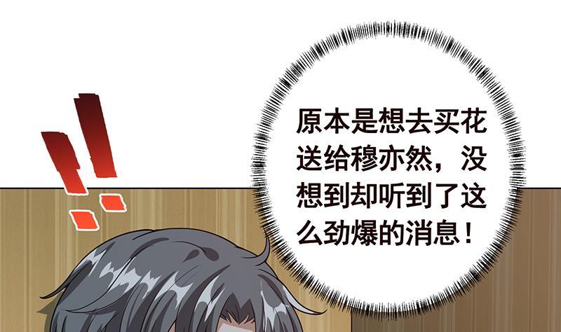 第194话 智者与傻子7