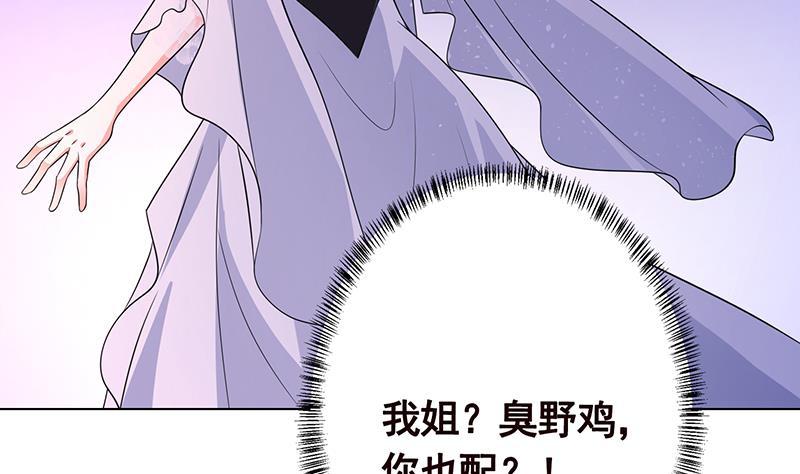 第330话 富婆快乐爽23