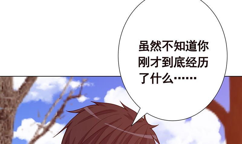 第181话 秘密武器9