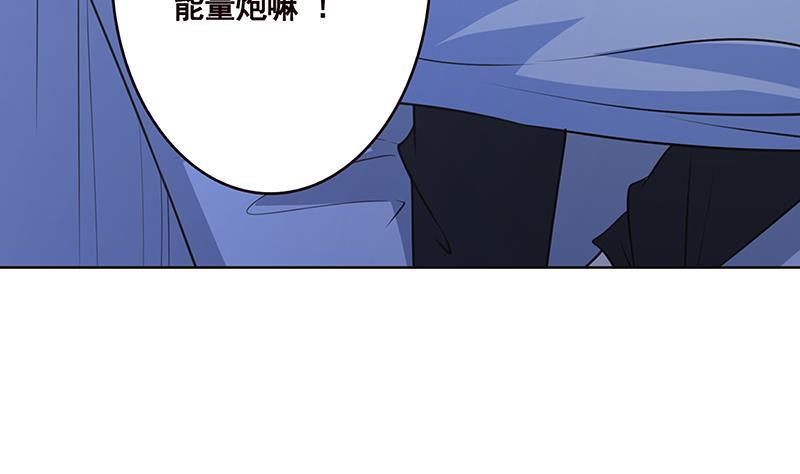 第174话 那点事，你懂的57
