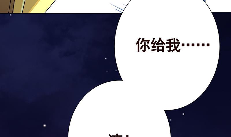 第287话 按住命运的咽喉54