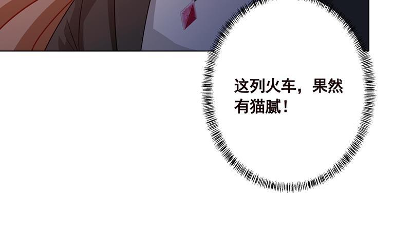 第184话 奇怪的响声45