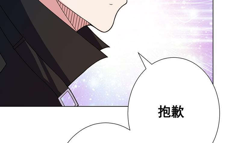 第134话 夫唱妇随59