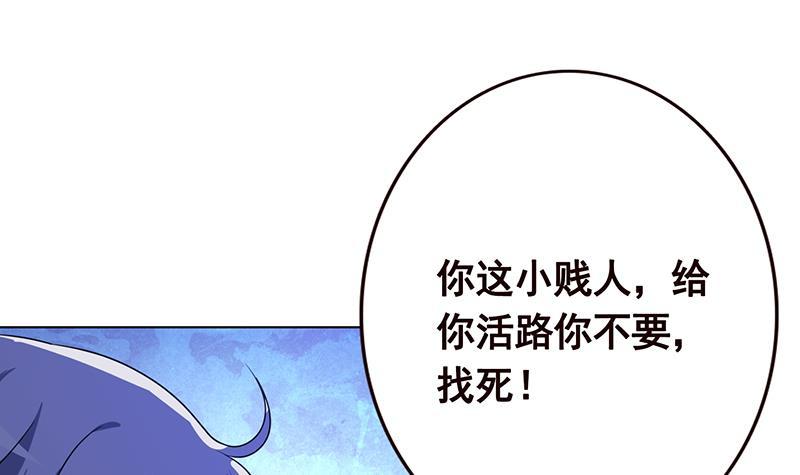第130话 大开杀戒13
