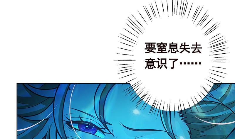第116话 窒息61