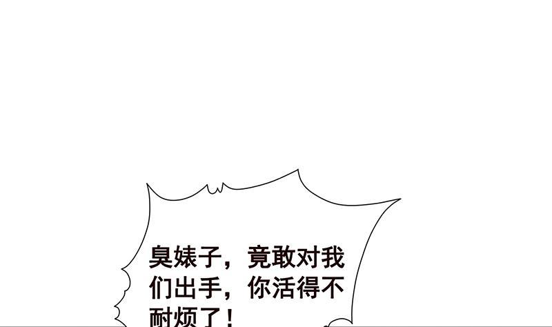第87话 停下！10