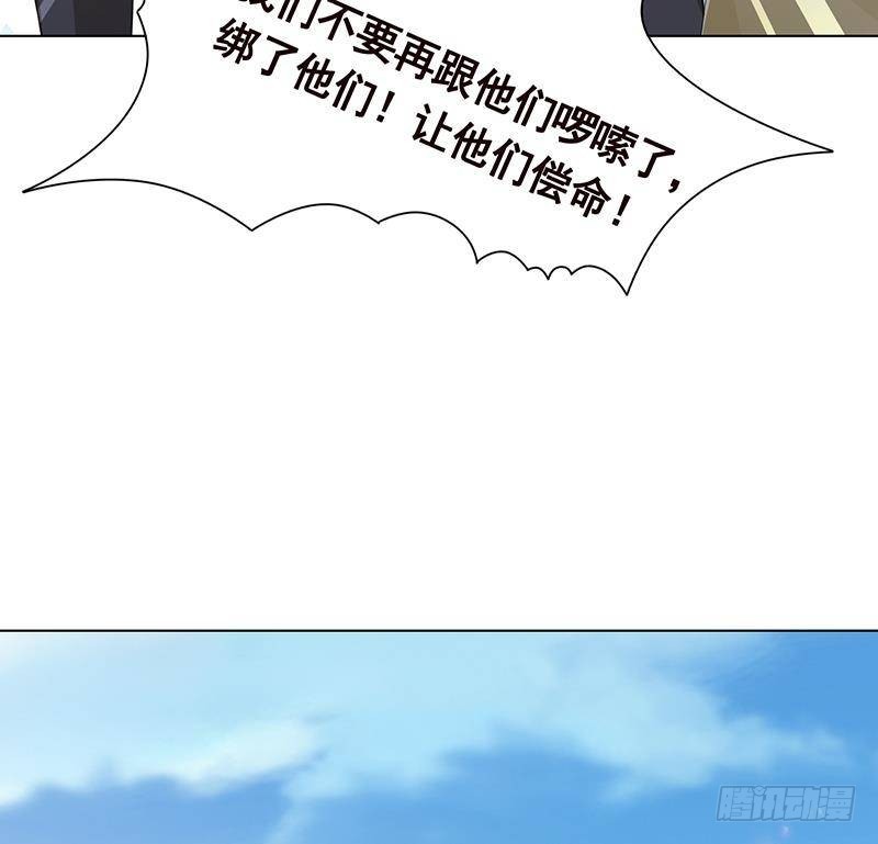 第362话 妖怪与神仙28