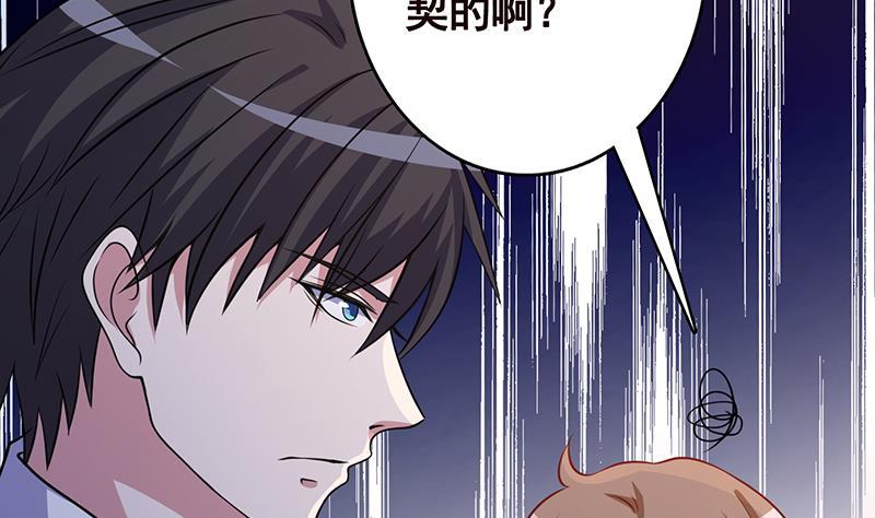第246话 水火两重天55