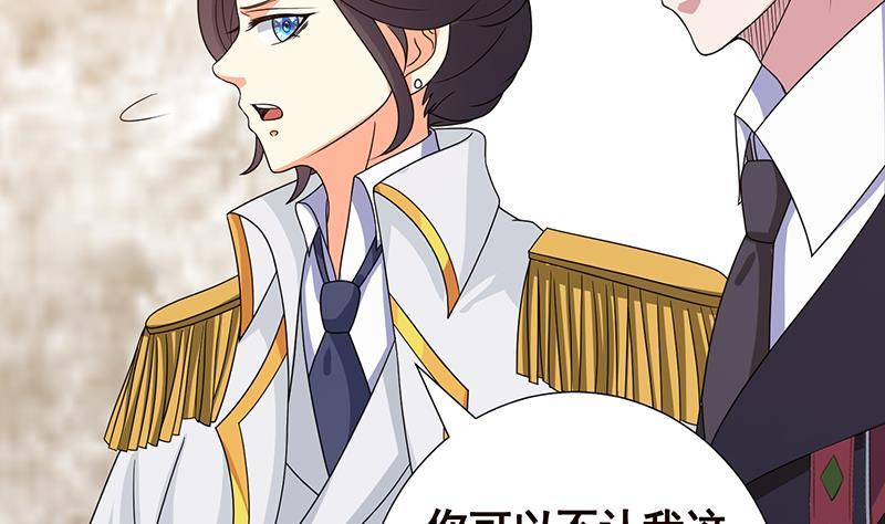 第346话 王座上的女人17