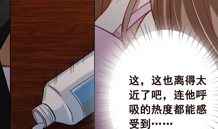 第21话 非分之想23