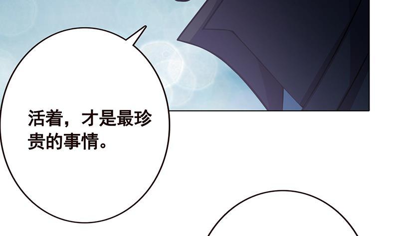 第117话 水中初吻56